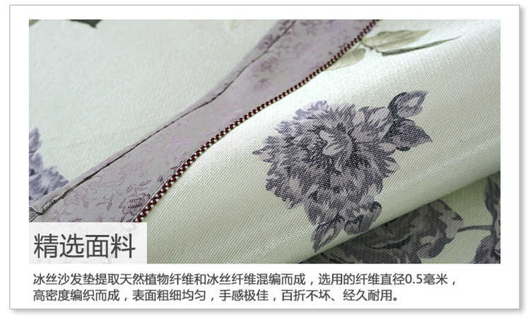 美美爱  夏季凉席沙发垫夏凉垫冰丝藤席坐垫冰藤组合沙发垫防滑定制 罗马风情 80*210cm单条装