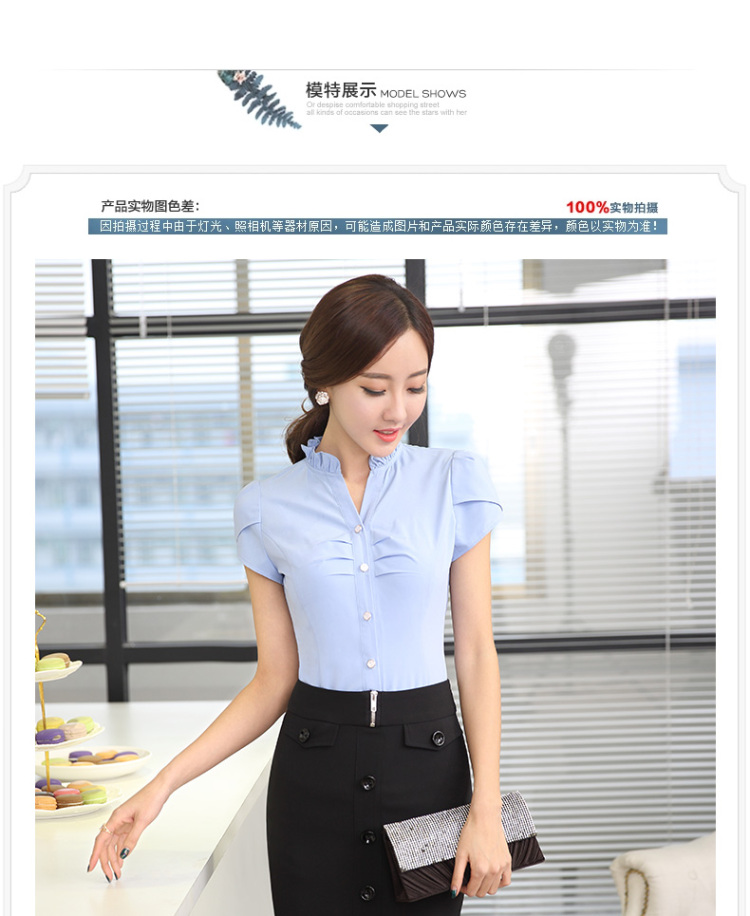 美丽嫦2016职业衬衫包裙面试正装职业套装酒店工作服白领女裙套装 蓝色 M