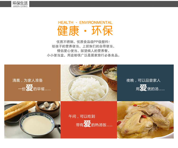 合兴利hesinly密封保温饭盒方形双层保暖便当盒学生时尚双格2层餐盒送勺叉筷餐具三件套 蓝色/双层