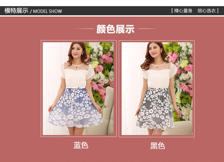 C.o.d. 2015 smart casual temperament Korean thick mm thin large graphics female new Summer Snow woven dresses pressure folds stitching Korean black XXL picture, prices, brand platters! The elections are supplied in the national character of distribution, so action, buy now enjoy more preferential! As soon as possible.