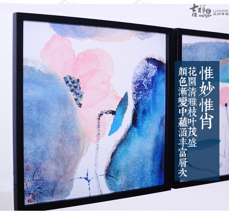 吉祥家 新中式写意荷花挂画 水漾清莲 客厅餐厅样板间装饰画有框 组合玄关画墙壁画两联幅 挂画水漾+清莲