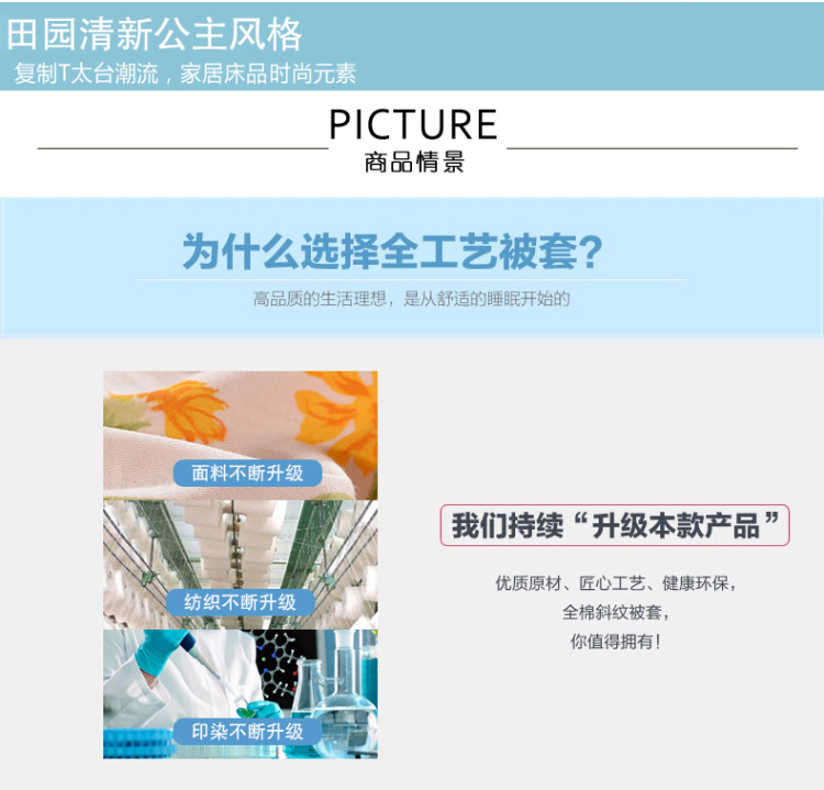 
                                        钰伊仁 全棉被套 纯棉单件 单双人被罩纯棉床品用品 蓝叮当棉 150*200cm                