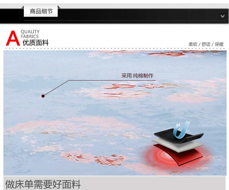 皇玉世佳家纺 纯棉斜纹印花床单全棉单件床单爱的花海 160*230cm
