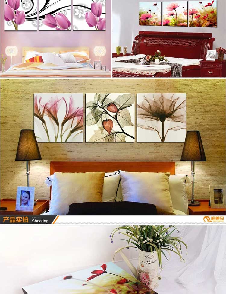 
                                        格美奇水晶画客厅装饰画无框画沙发背景墙三联画现代简约挂画壁画卧室 W71优雅之美 70*70整套价(水晶)                