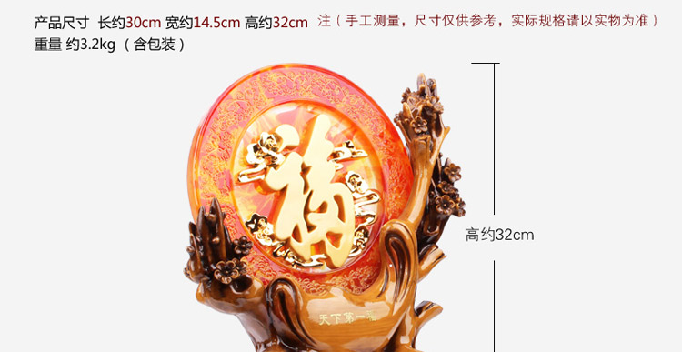 
                                        聚善缘 福字摆件 新房乔迁客厅酒柜装饰摆件 电视柜工艺品摆设 办公室博古架创意摆设 WM小号和玉20*14*22 cm                