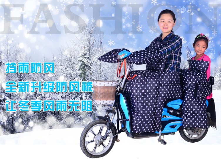 
                                        爱尚品电动挡风被冬季摩托车把手套儿童挡风被亲子装挡风被护腰挡风被保暖把 儿童黑色米奇款                