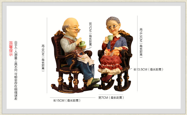 佰芮仕正品 结婚礼物礼品 温馨摇椅老头老太两件套 时尚创意家居客厅卧室摆件 特价