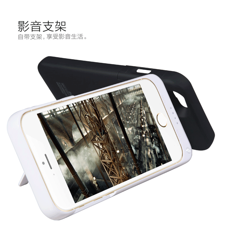 微品多苹果iphone4/4S/5/5s/6/6s背夹电池薄手机外壳充电器宝外置移动电源 i5/5s白色-4200毫安