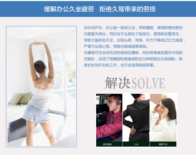 优雅100 记忆棉3D网眼腰靠 减压腰枕 办公室必备慢回弹记忆棉靠垫 梦幻蓝