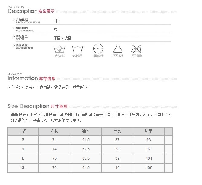 BUREBERLYE2015秋冬女装新款韩版修身中长款水洗牛仔潮二色入百搭款打底单穿衬衣女 浅蓝色 XL