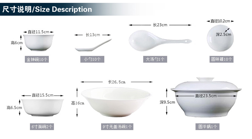 景德镇餐具套装DIY自由搭配6寸碗汤盘碟子大米饭碗平盘面碗小汤勺保鲜碗具微波炉 9寸大汤碗