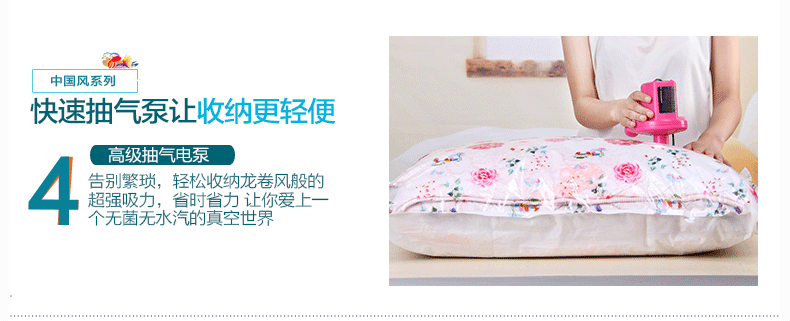 百易特压缩袋加厚13丝防漏气棉被衣物收纳套餐 4特大4大3中送电泵