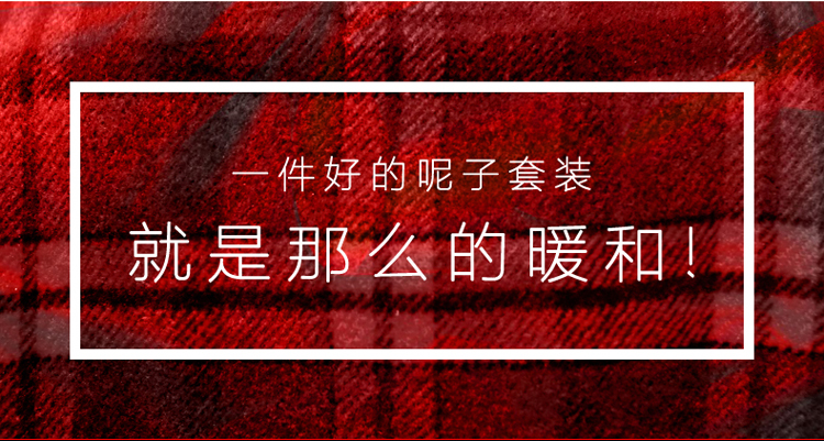 奢立方 2015 秋冬新款格子毛呢外套女开衫上衣+印花短裙两件套装女 绿色套装 M