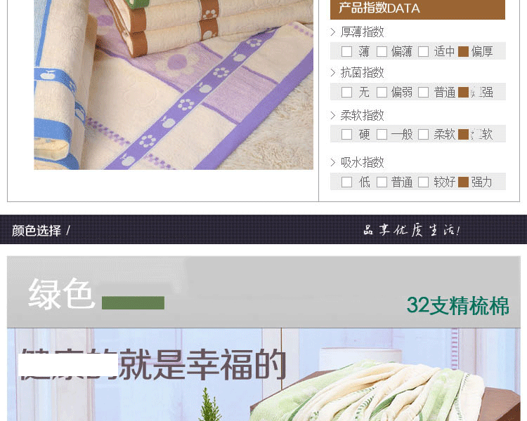 
                                        依米花家纺 毛巾被纯棉 双人加厚保暖毯子 空调毛毯 提花条纹格子床单 苹果毛巾被 紫 150*200cm                