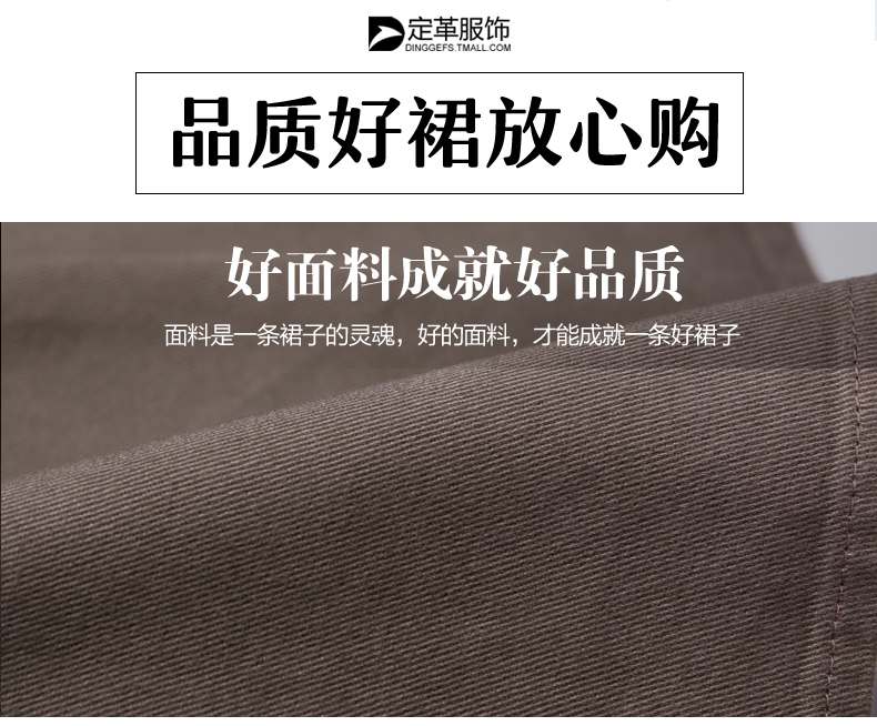 定革 2015新款春款a字裙百褶裙子中长半身裙女伞裙高腰韩版大摆中裙 巧克力色 2尺3