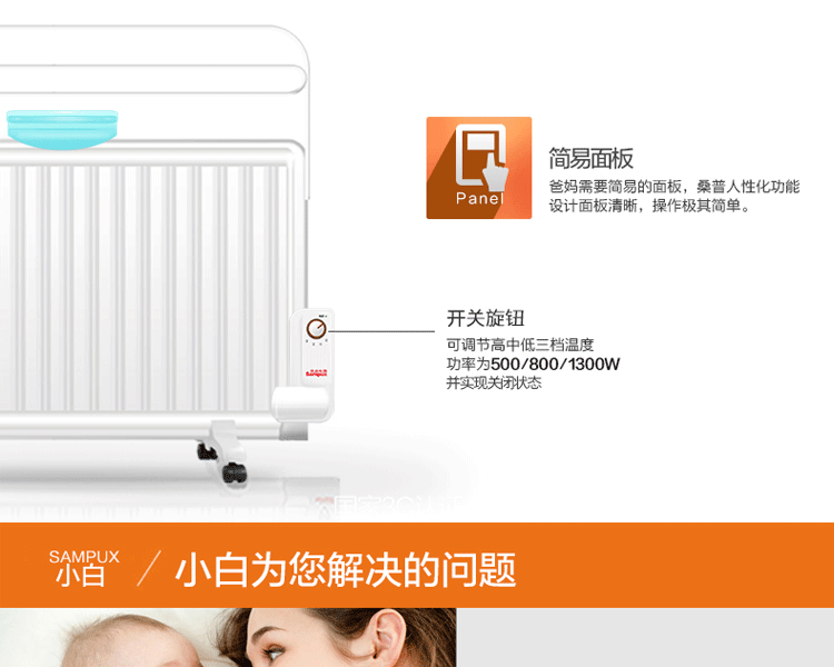 桑普油汀取暖器 家用防水干衣油汀式电暖气片 电热油丁电暖器暖风机送 长辈礼物 白色