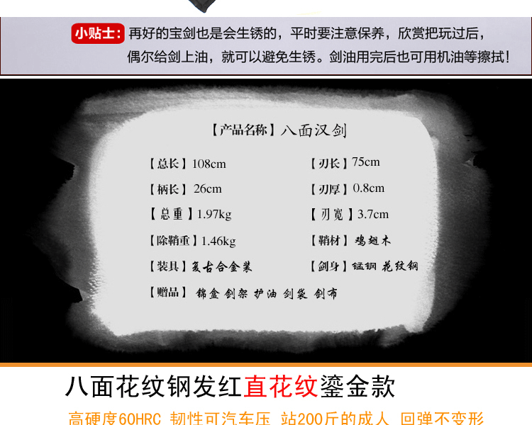 龙泉宝剑汉剑花纹钢八面镇宅剑锰钢龙泉汉剑一体钢硬剑长剑未开刃 深卡其布色