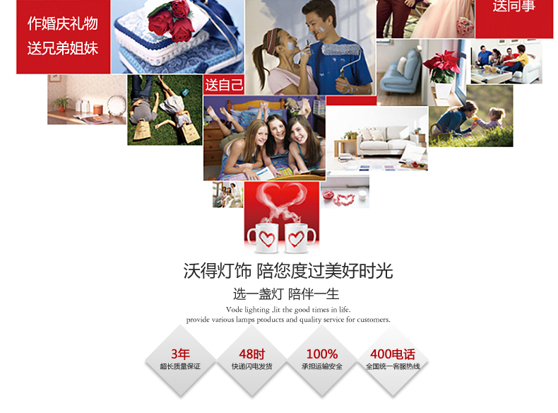 
                                        沃得灯饰时尚现代简约落地灯 客厅卧室床头书房浪漫温馨田园创意红色婚庆布艺3838                