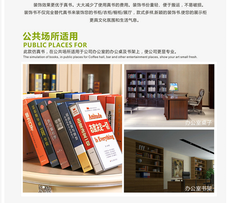 中式仿真书 中文管理 装饰书假书 摄影道具书模型书盒书模