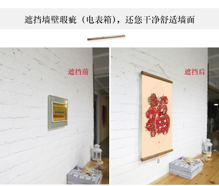 
                                        墙蛙 实木卷轴画电表箱装饰画客厅玄关壁画挂画字画墙画过年装饰 A款-日进斗金 40cmX60cm                
