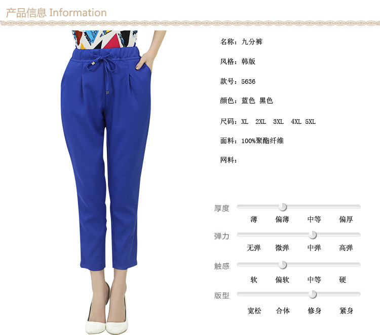 Package Mail Delivery and indeed XL girls trousers Castor, Trouser Press 2015 summer summer thick mm thick sister Korean version 200 Jack blue XXXXXL pictures, price, brand platters! Elections are good character, the national distribution, so why buy now enjoy more preferential! Health
