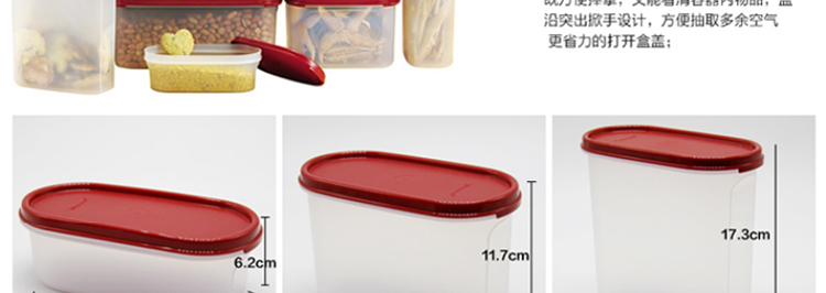 特百惠保鲜盒套装大容量干货储藏 塑料密封罐厨房收纳盒五谷杂粮 原装10件套