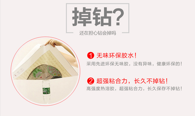 
                                        尚世纪印花3D十字绣新款客厅系列 九鱼图十字绣家和万事兴 非满绣 150*60cm 14色 棉线                