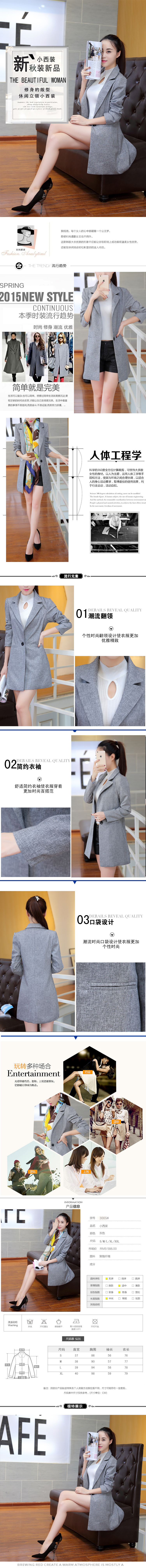 嘉维雪伞2015新款女士小西装春秋薄外套长袖韩版大码中长款百搭休闲西服潮JM3005 浅灰色 M