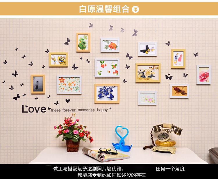 
                                        沐坤 13框相框墙 仿实木挂钟表墙贴照片墙 创意现代组合照片墙 相片墙 创意相框墙贴画 流线型白樱+钟表                