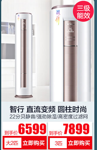 美的(Midea) 只制冷不制热壁挂式空调 单冷定频