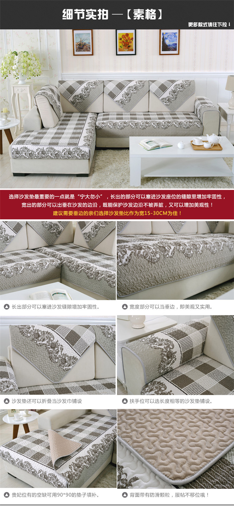 美美爱 防滑沙发垫四季布艺坐垫欧式时尚特价沙发巾套夏季沙发垫飘窗垫 彩条 90*210cm
