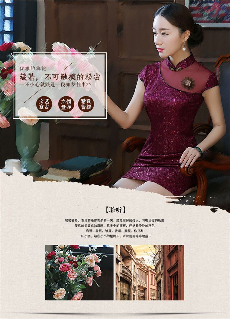 The 2015 summer, pickup cheongsam dress summer stylish improvement of daily short retro Sau San lace opened's summer short cheongsam dress female dark violet L picture, prices, brand platters! The elections are supplied in the national character of distribution, so action, buy now enjoy more preferential! As soon as possible.