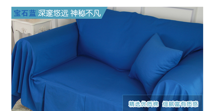 全棉沙发巾沙发罩沙发套罩全盖防滑盖布定做 定制各种沙发布沙发罩套布艺套装 时尚灰 185CM宽*300CM长