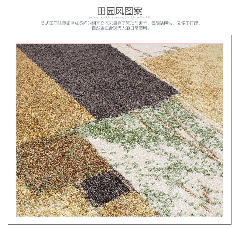 京华地毯卧室客厅欧式地毯地垫茶几地毯高毛弯头纱田园风 亮光弯头纱印花1000G 160CMx230CM