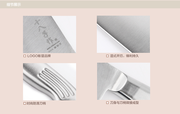 十八子作 银盈斩切刀 S2504-A 不锈钢菜刀厨刀厨房刀具
