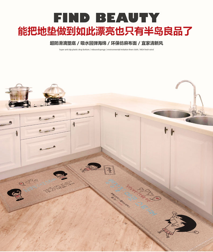 半岛良品玄关进门口入户地垫门垫门厅卧室脚垫子厨房防滑吸水地毯 韩国情侣 50cm*160cm