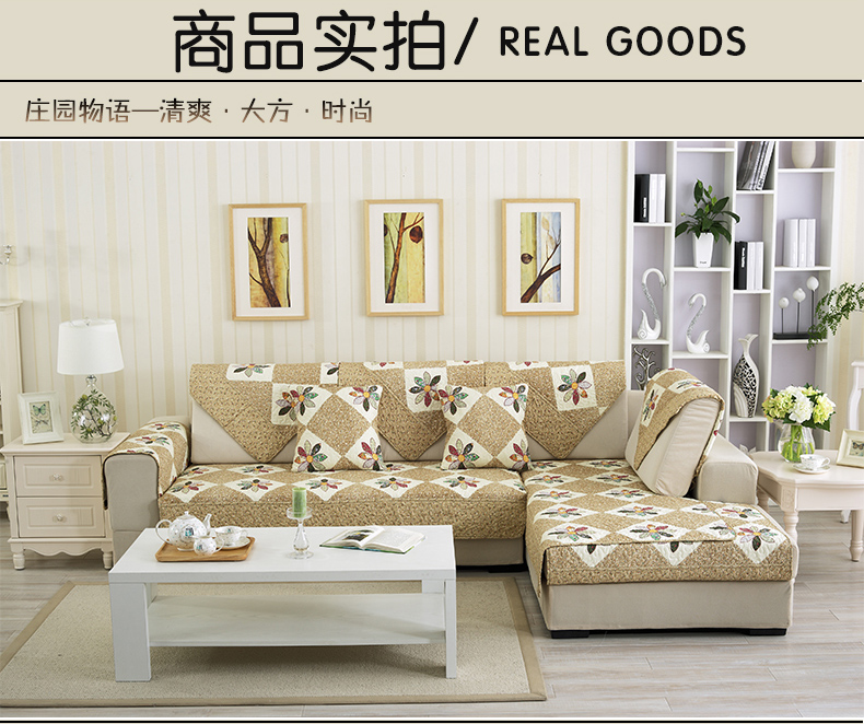 欧风 沙发坐垫四季通用沙发垫沙发巾沙发罩 庄园物语 宽110CM*长210CM一张