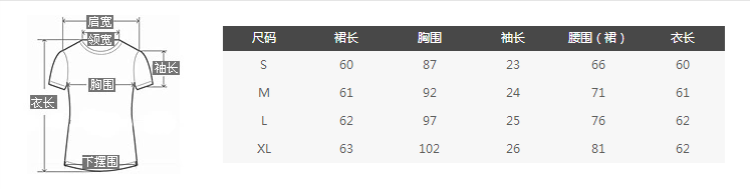 卡洛仙 2015夏装新款 韩版雪纺两件套连衣裙小香风圆领荷叶边时尚套装女大摆 白色 XL