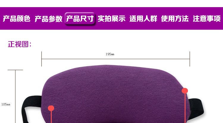 伊暖儿USB蒸汽眼罩 冷热敷眼罩睡眠发热加热缓解眼疲劳黑眼圈男女 熊猫香薰-调温