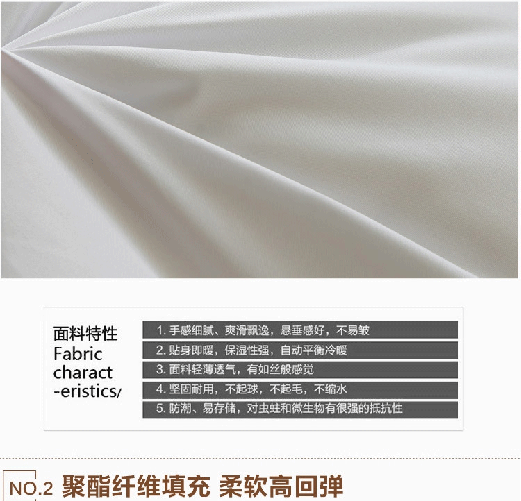 
                                        什月谛 羽丝绒床褥单双人加大加厚可折叠榻榻米床垫子 白色标准5cm 90cm*200cm                