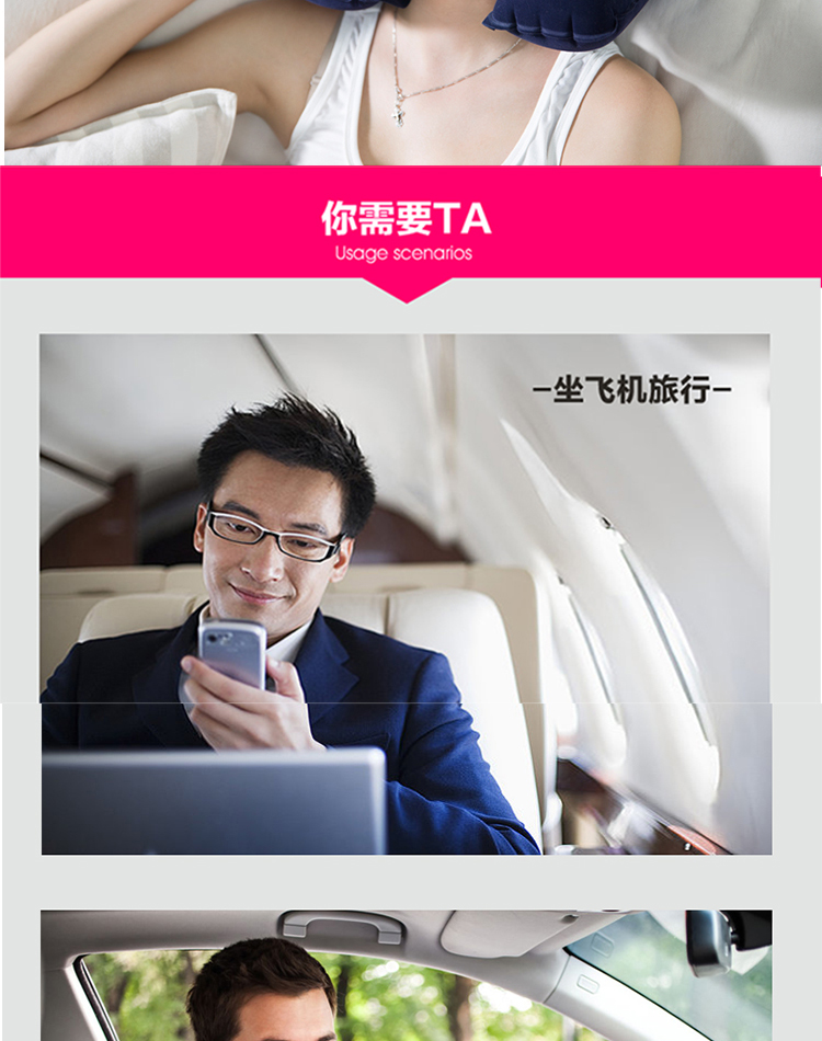 胜诺 旅行三件宝套装 旅游U型充气护颈枕  航空枕午睡枕 混色随机发货