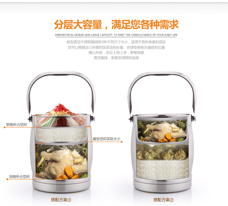 合兴利hesinly真空保温饭盒不锈钢双层提锅 多格便当盒保温桶焖烧壶 大容量分格餐盒 2.8L