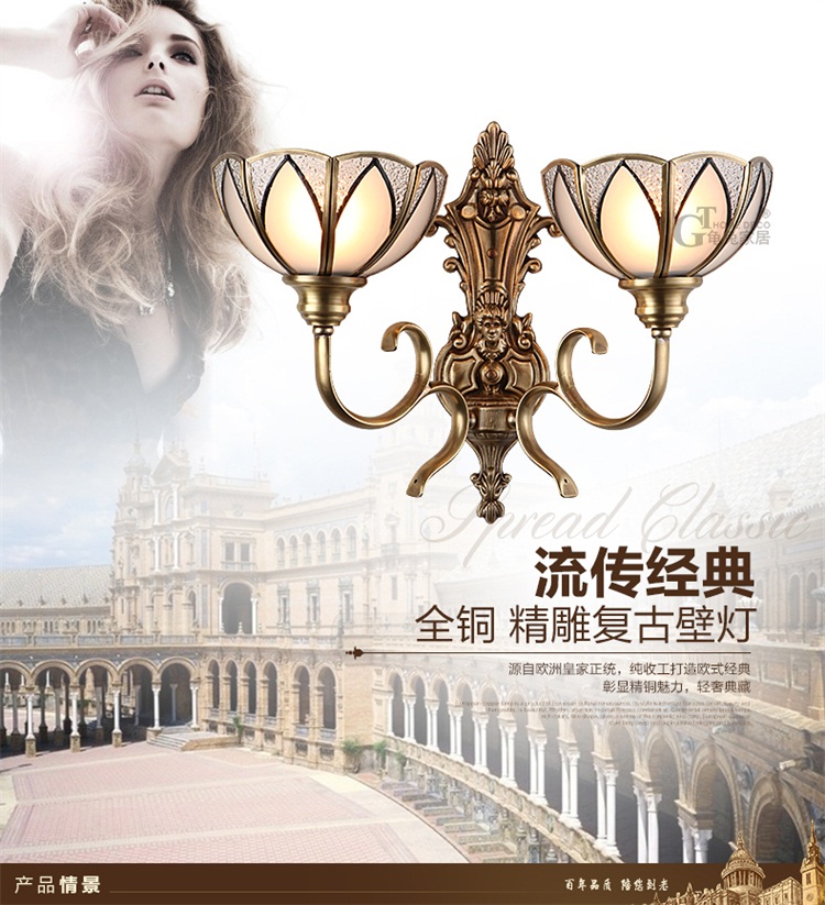 
                                        欧式全铜壁灯 温馨卧室床头镜前灯具过道走廊楼梯灯饰DN0492 T(b) 单头含原装光源215*360                