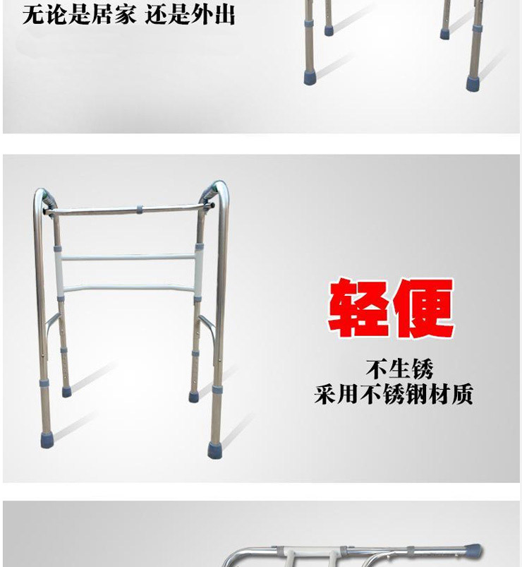 
                                        家的感觉 老年人助行器 助步器不锈钢步行器可调可折叠老人学步车四脚拐杖                