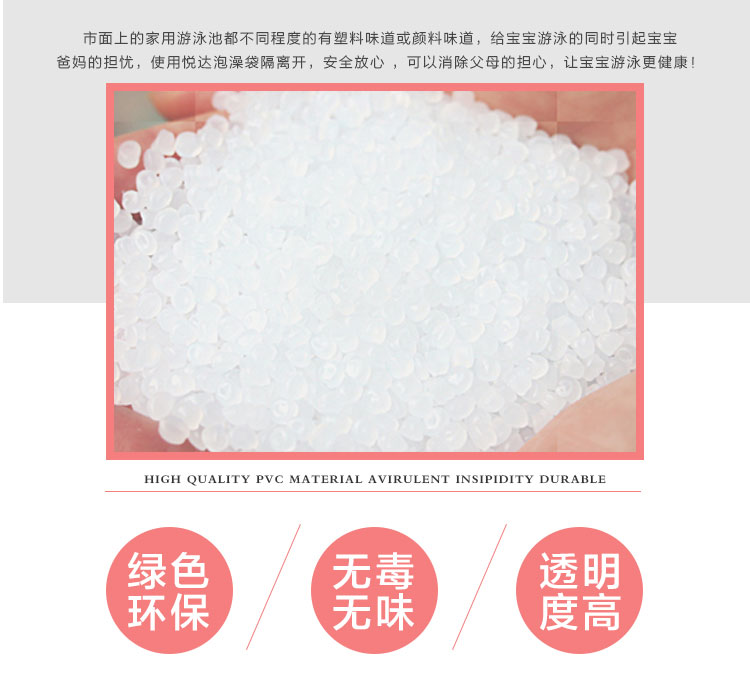 
                                        悦达给力  加厚型一次性洗澡/泡澡袋子 盆木桶浴缸 塑料袋/膜 足疗袋 宽180cm*高120cm50只装中厚                