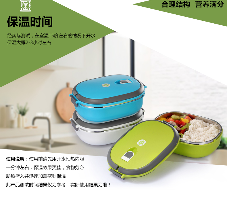 
                                                            沃德百惠 不锈钢饭盒保温盒密封饭盒 手提式学生便当盒 双层 绿色                