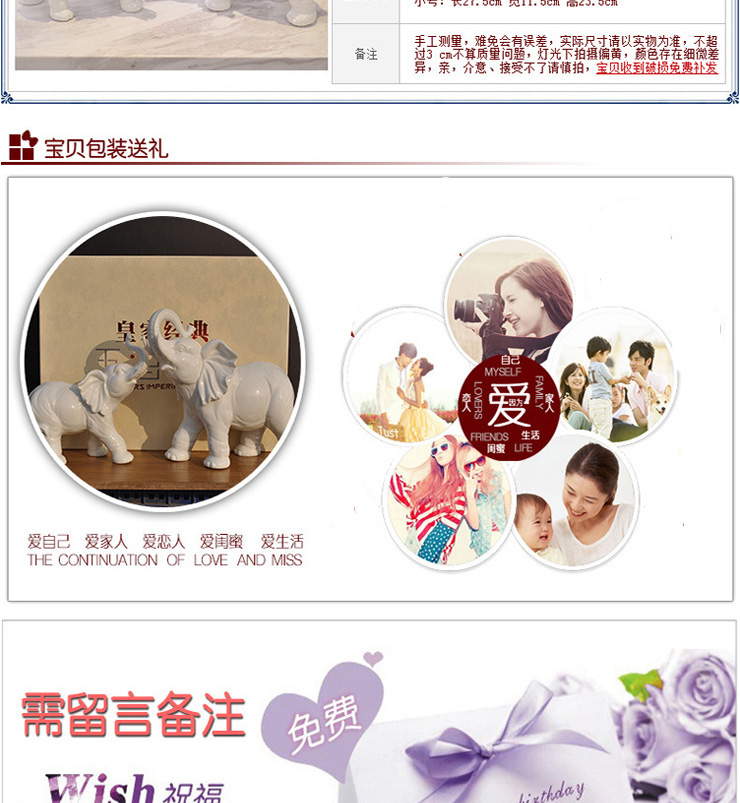 家的感觉 大象结婚礼物家居装饰品摆设工艺品客厅摆件新婚庆礼品 CJRX