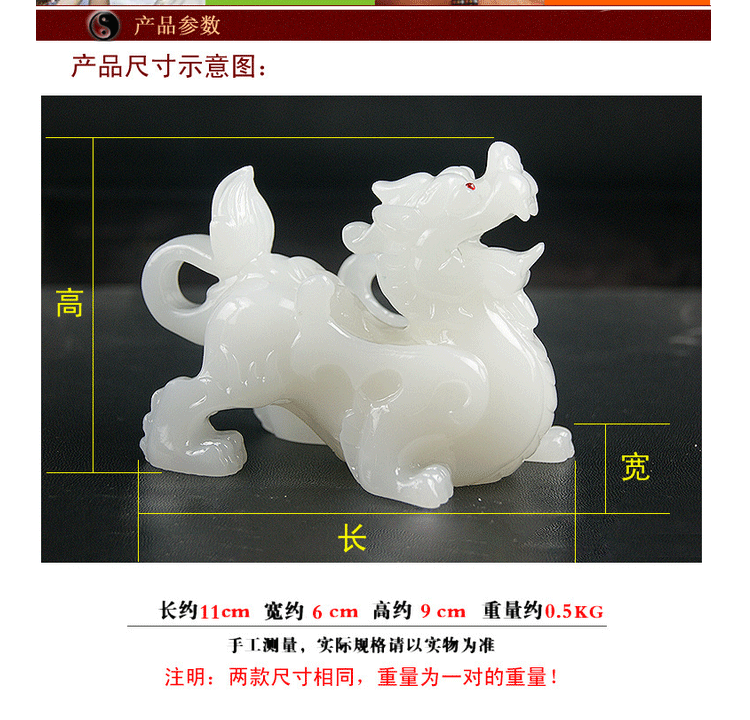 汉白玉貔貅 如意对麒麟 仿玉工艺品货源 纳财镇宅摆件 乔迁开业礼品 汉白玉貔貅