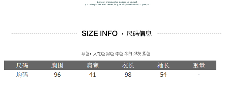 華奥彪2015秋冬装中长款开衫女装针织衫修身毛衣女士百搭外套外搭潮6019 红色 均码