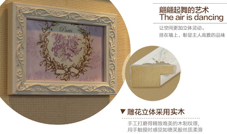 
                                                            森图亚 欧式实木照片墙 卧室相框墙创意墙贴组合相片墙相框挂墙 STA-13 全粉色                
